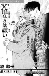 Sampul Manga X'mas wa Kirai