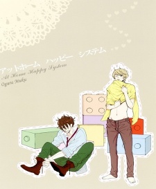 Sampul Manga At Home Happy System