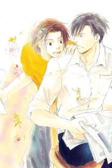 Sampul Manga Mitsuiro Pancake
