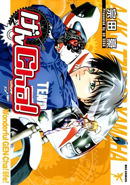 Cover Manga: Gen-Cha!
