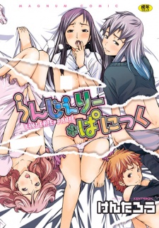 Sampul Manga Lingerie Panic