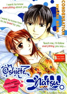 Sampul Manga Oshiete, Natsu.