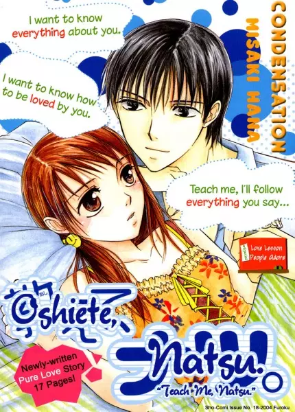 Gambar Cover Manga Oshiete, Natsu.