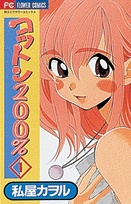 Sampul Manga Cotton 200%