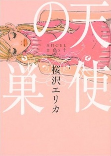 Sampul Manga Tenshi no Su