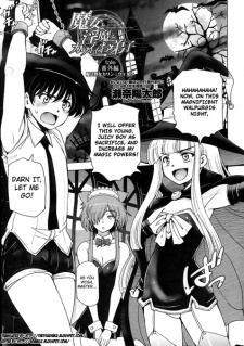 Sampul Manga Majo to Inma to Kawaii Odeshi Bangai-hen: Mahou Jukujo Karin☆Wilke