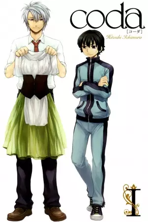 Gambar Cover Manga Coda