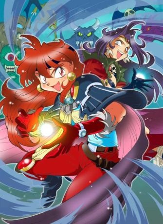 Manga image Slayers Special