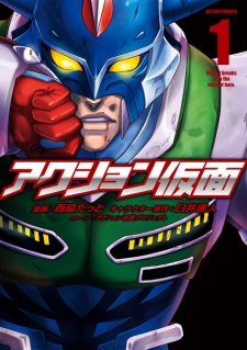 Gambar Manga Action Kamen