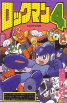 Sampul Manga Rockman 4