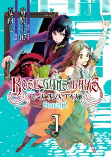 Sampul Manga Rose Guns Days: Season 2