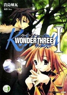 Gambar Cover Manga Kanon: Another Story - Wonderthree