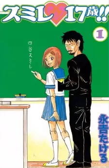 Manga image Sumire♡17-sai!!