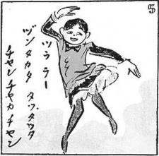 Sampul Manga Tonda Haneko Jou