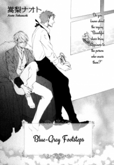 Sampul Manga Blue Gray no Kutsuoto