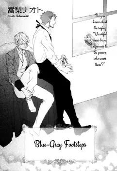 Gambar Cover Manga Blue Gray no Kutsuoto