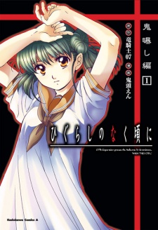 Sampul Manga Higurashi no Naku Koro ni: Onisarashi-hen