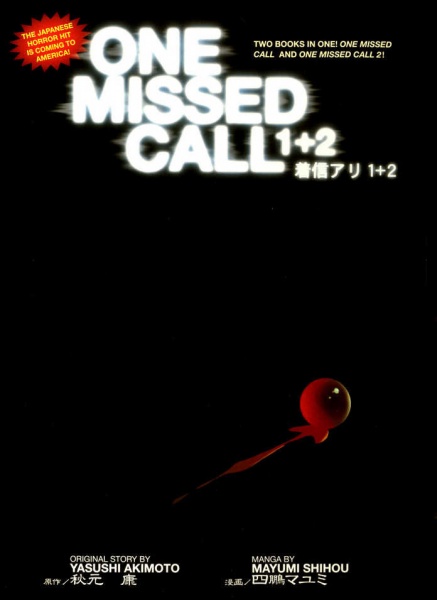 Manga image One Missed Call