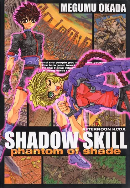 Cover Manga: Shadow Skill: Phantom of Shade