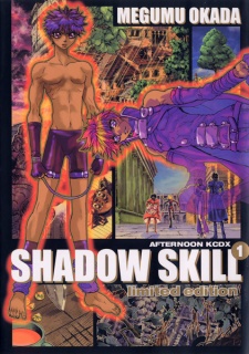 Sampul Manga Shadow Skill (2000)
