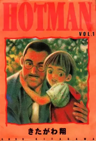 Cover Manga: Hotman