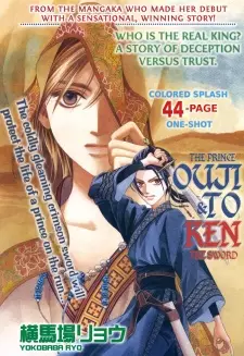 Gambar Manga Ouji to Ken
