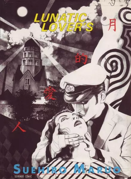Cover Manga: Tsuki-teki Aijin