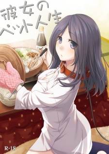 Sampul Manga Kanojo no Pet Jinsei