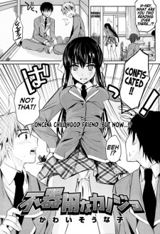 Sampul Manga Bukiyou na Kanojo