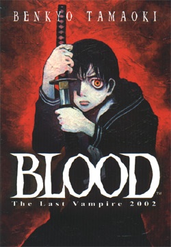 Manga image Blood: The Last Vampire (2002)