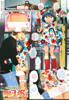 Sampul Manga Ikoku Yome 8-sai