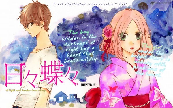 Manga image Hibi Chouchou
