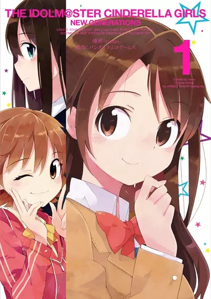 Gambar Cover Manga The iDOLM@STER: Cinderella Girls - New Generations