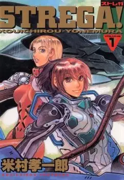 Gambar Cover Manga Strega!