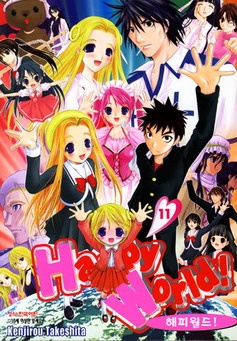 Manga image Happy World!