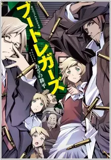 Gambar Cover Manga Bootleggers