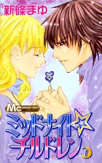 Gambar Cover Manga Midnight☆Children