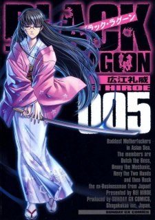 Gambar Manga Black Lagoon