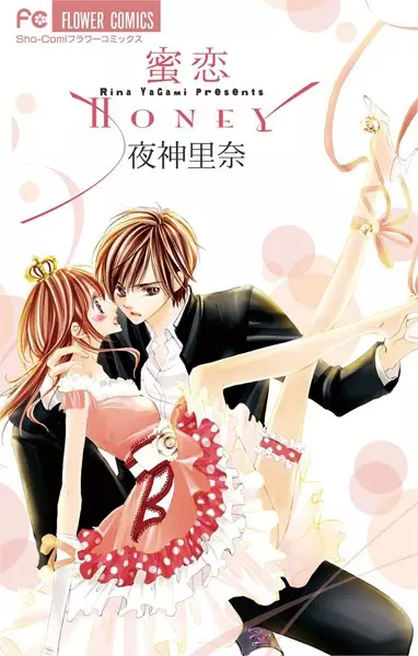 Gambar Cover Manga Mitsukoi Honey