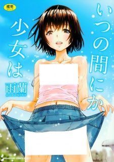 Sampul Manga Itsunomanika Shoujo wa