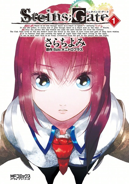 Manga image Steins;Gate