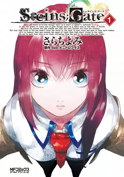 Gambar Cover Manga Steins;Gate