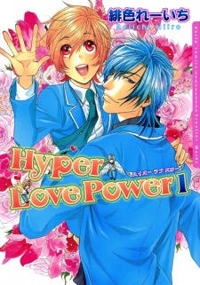 Sampul Manga Hyper Love Power