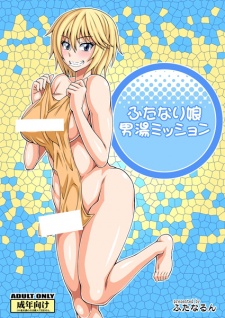 Sampul Manga Futanari Musume Otokoyu Mission