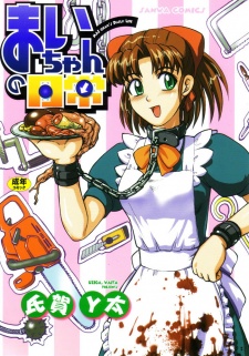 Sampul Manga Mai-chan no Nichijou
