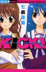Gambar Cover Manga KICK! We can change!
