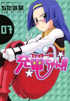 Gambar Manga Fight Ippatsu! Juuden-chan!!