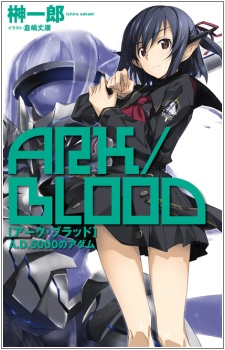 Sampul Manga Ark/Blood