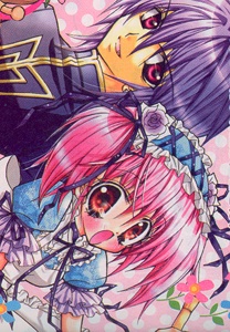 Manga image Fiancé wa Monster!?