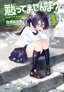 Sampul Manga Harattemasen yo?